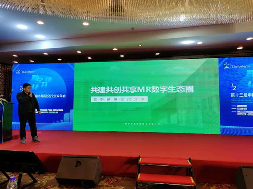 靈越科技攜手咨詢調(diào)研行業(yè)，共建技術(shù)賦能新生態(tài)圈